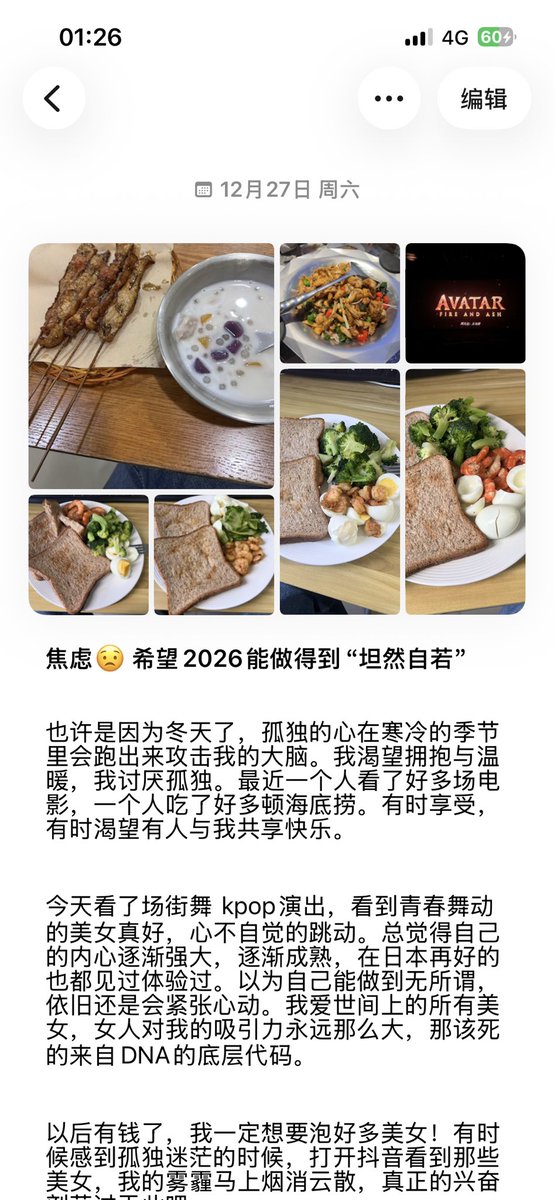 狂风四起 tweet media