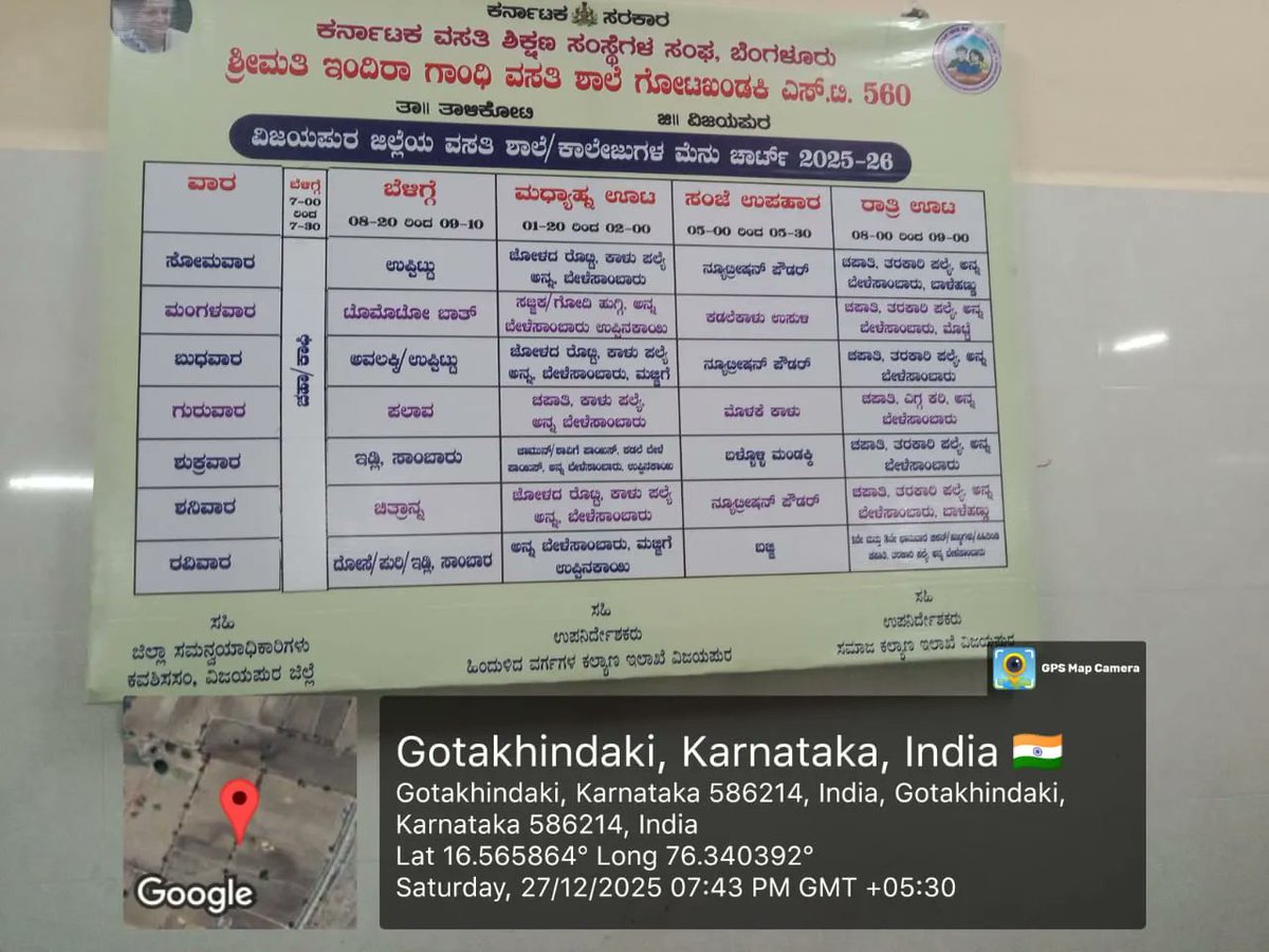 gotakhandiki's tweet photo. Dinner Time #SocialAudit_SWDMeals #SocialWelfare_Karnataka https://t.co/3CB9iSOyTT