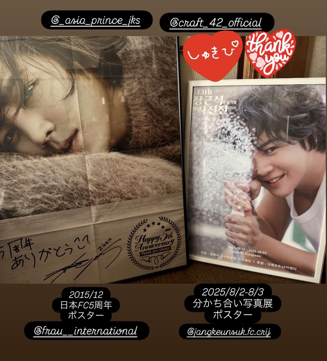 2025/12/27 なんちゃってPrinceが帰阪だから 片付け→掃除 分かち合い