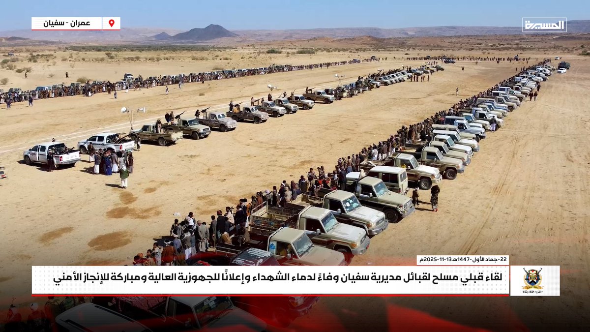 نصر الدين عامر | Nasruddin Amer tweet media