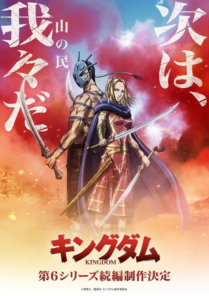 Anime Updates tweet media