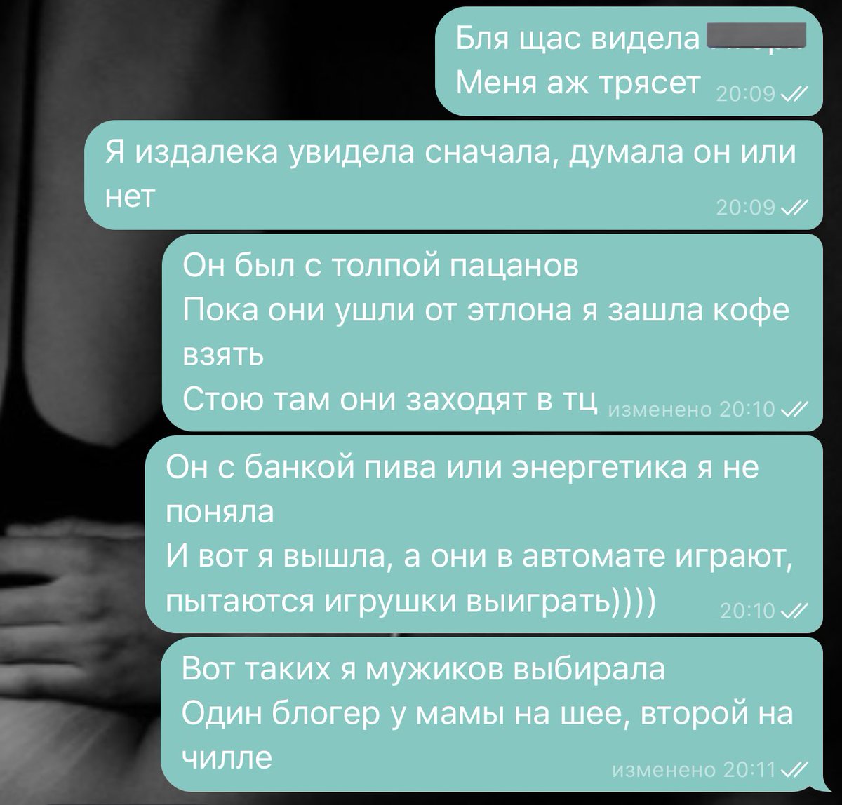 _justwriteit_'s tweet image. За 1,5 года ни разу не увидеться (слава богу), живя на одном районе и сегодня просто буднично, по пути в пятерочку
Блять я так Рада, что под конец года на меня высыпались все бывшие, чтобы я увидела, насколько все это не имеет значения и пошла в Новый год налегке