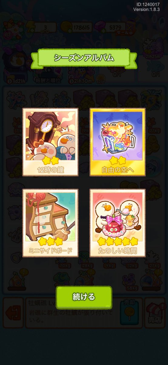 がちょさん♡ 完成した創作メイドさん pixivに全身アップしたよ(๑•∨︎•๑)✿︎ 眼鏡