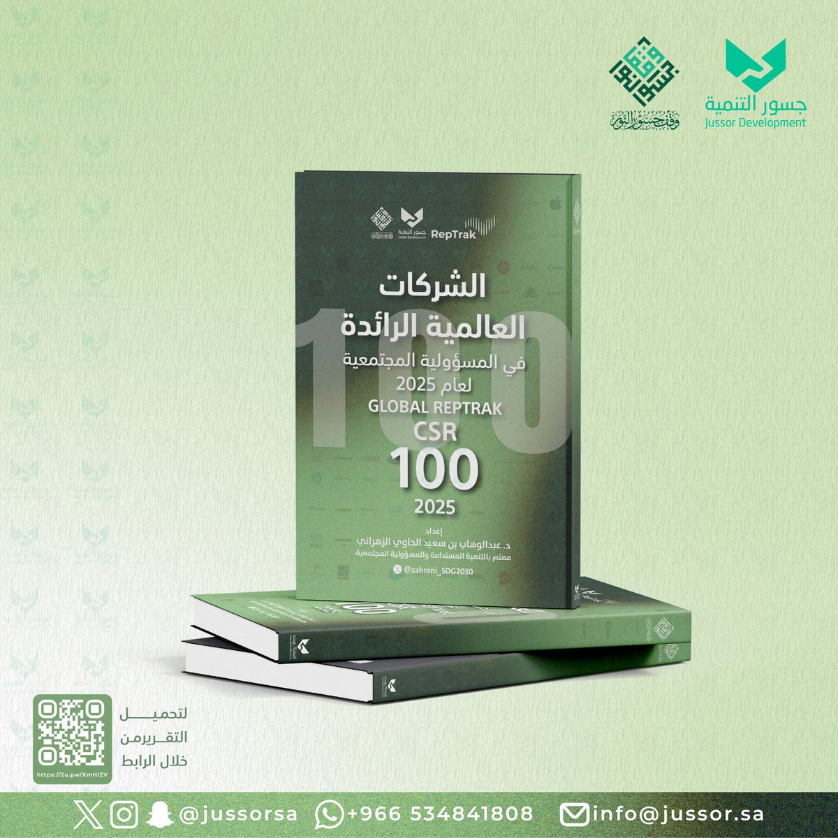 عبدالوهاب الزهراني tweet media