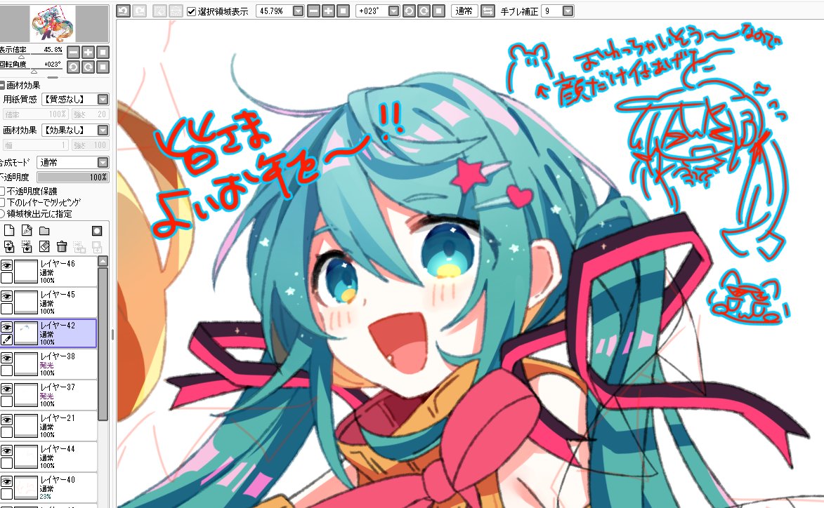 アルセチカ (@aruseee) / Posts / X