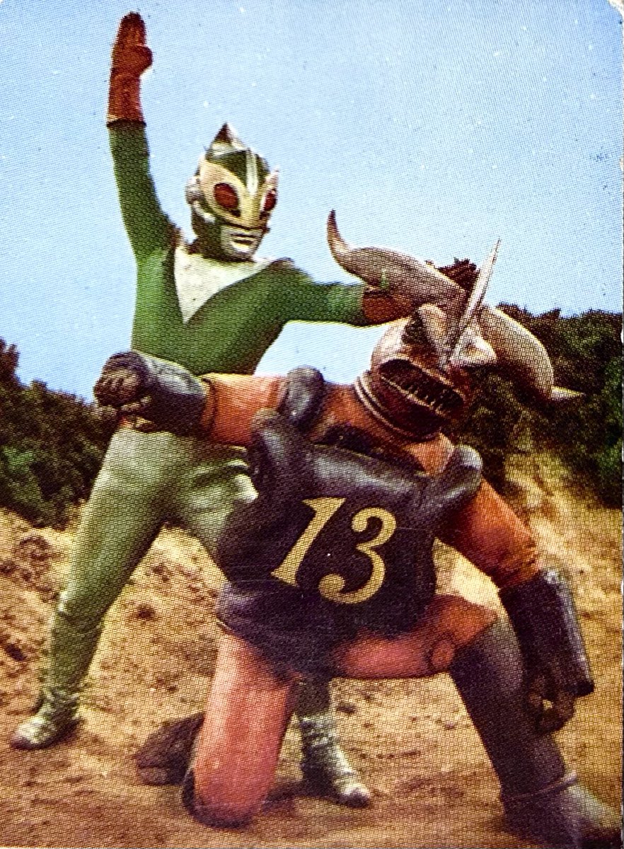 カバヤ「サンダーマスク」カードの最終番号40121番 カバヤのココナツ