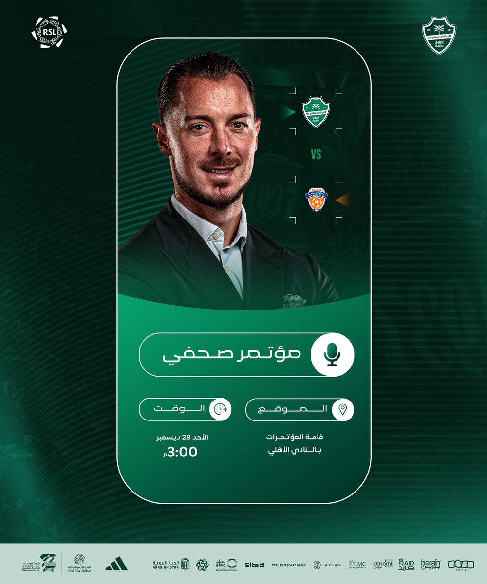 النادي الأهلي السعودي tweet media