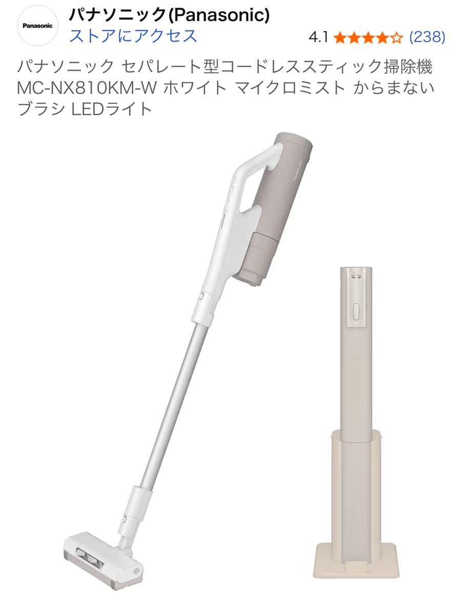 中田:‖ (@paddy_joy) / Posts and Replies / X