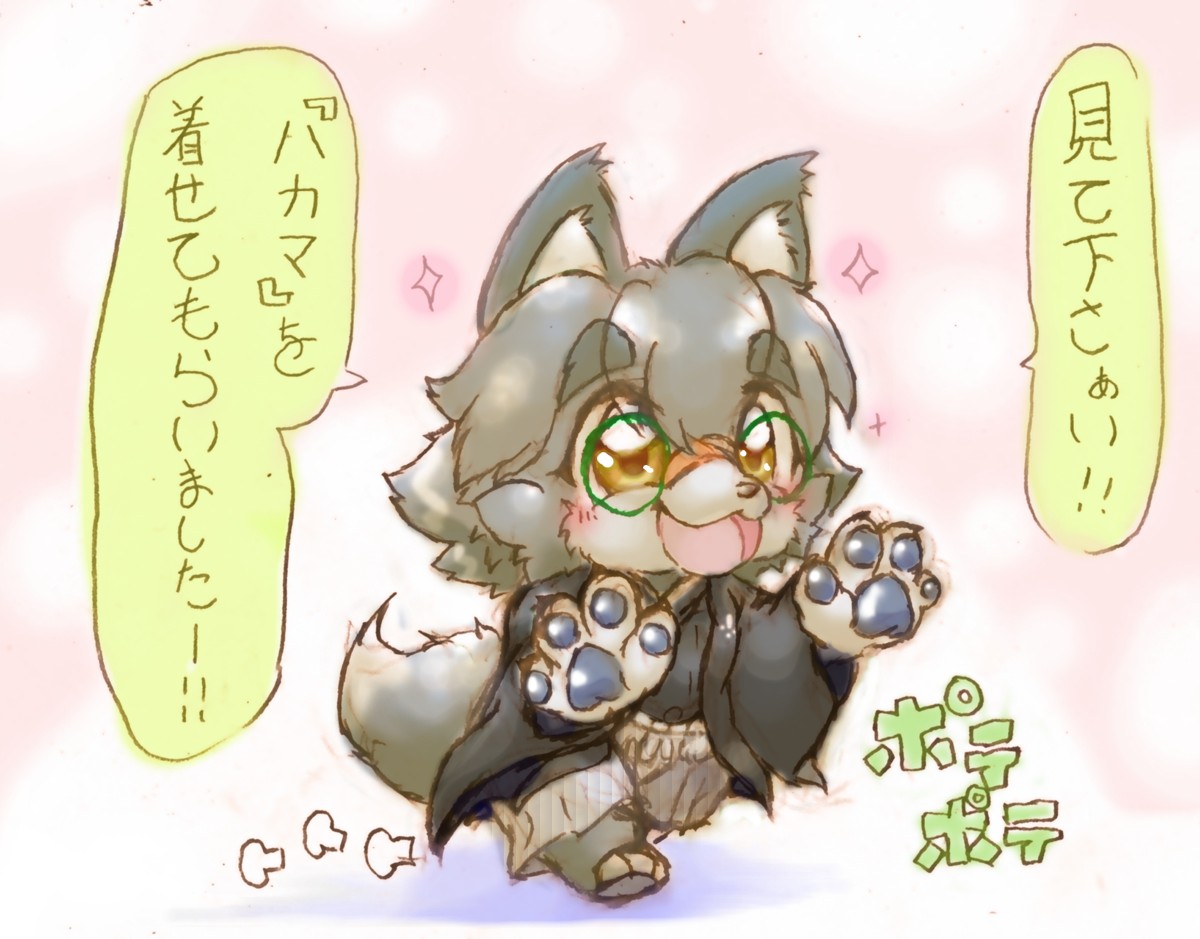そういえばもうすぐ新年だし袴きれるよカイ 