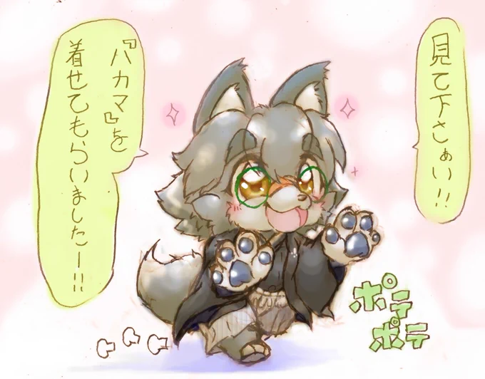 そういえばもうすぐ新年だし袴きれるよカイ 
