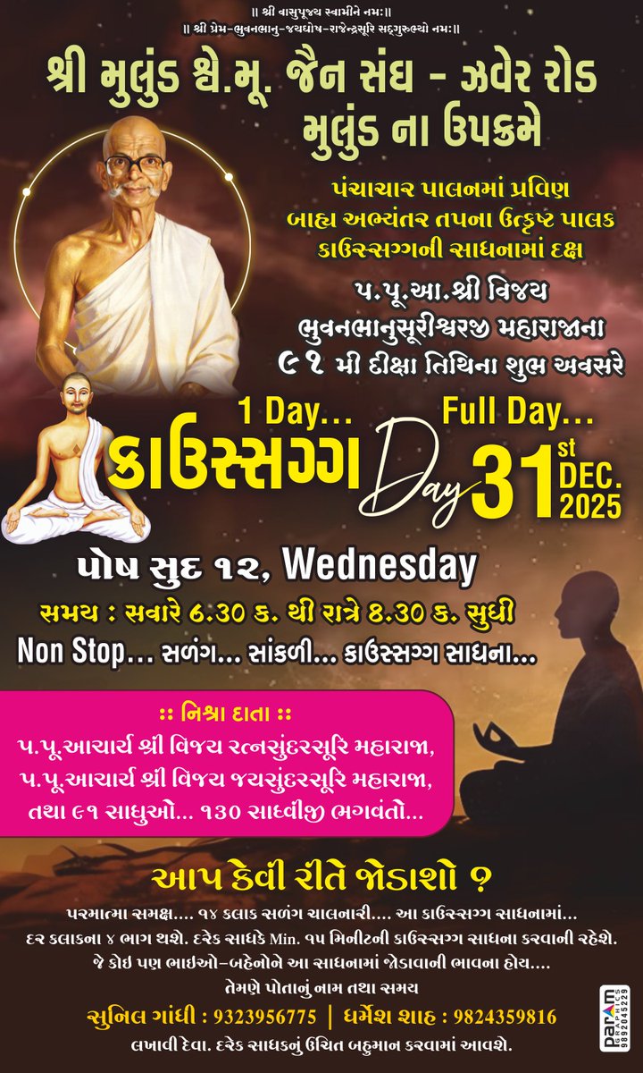 RatnaGurudev's tweet photo. https://t.co/1RZPuNArIO