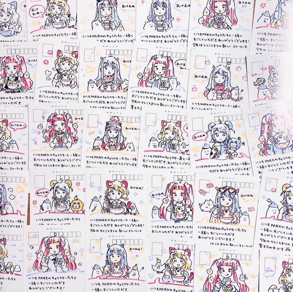 oplant's tweet image. PARKの福袋たくさんのご注文ありがとうございます🙏
見逃してた方は追加受注があるみたいですよ！！
手書き年賀状これ以上書く可能性があるってマジ…？？（お待ちしています！！！）