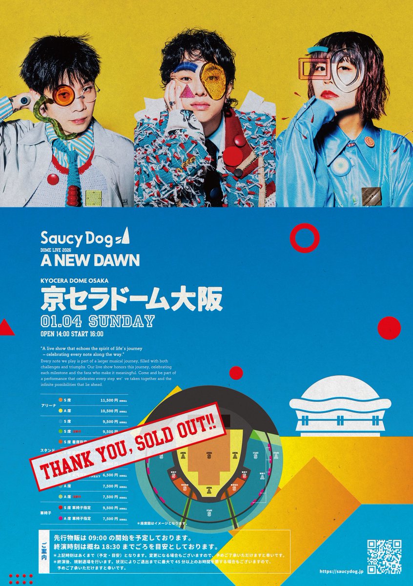 Saucy Dog まとめ売り Saucy Dog (@saucydog_offi) / Posts / X
