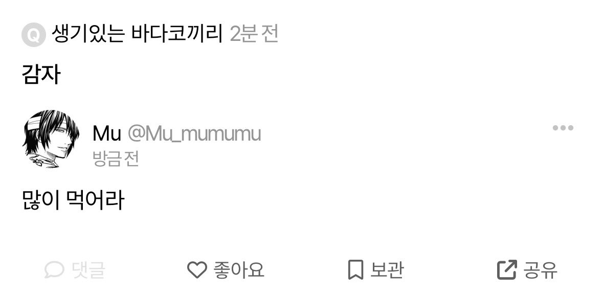 MU (@takasugigi_) / Posts / X