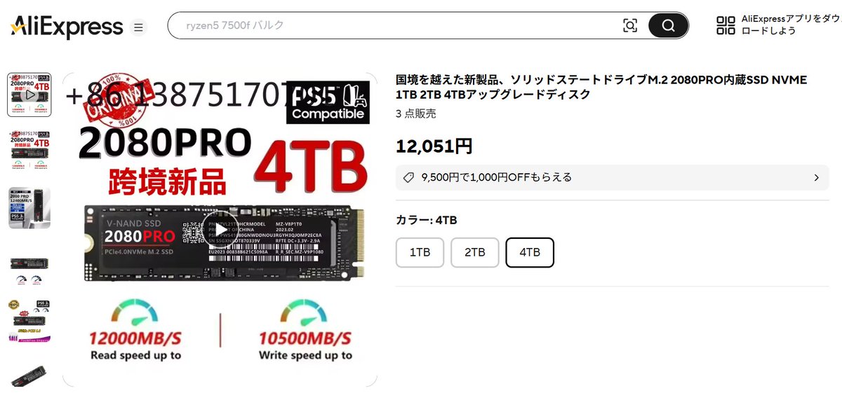 すまさ@C107 2日目 南2 i-18a (@sumasa) / Posts / X