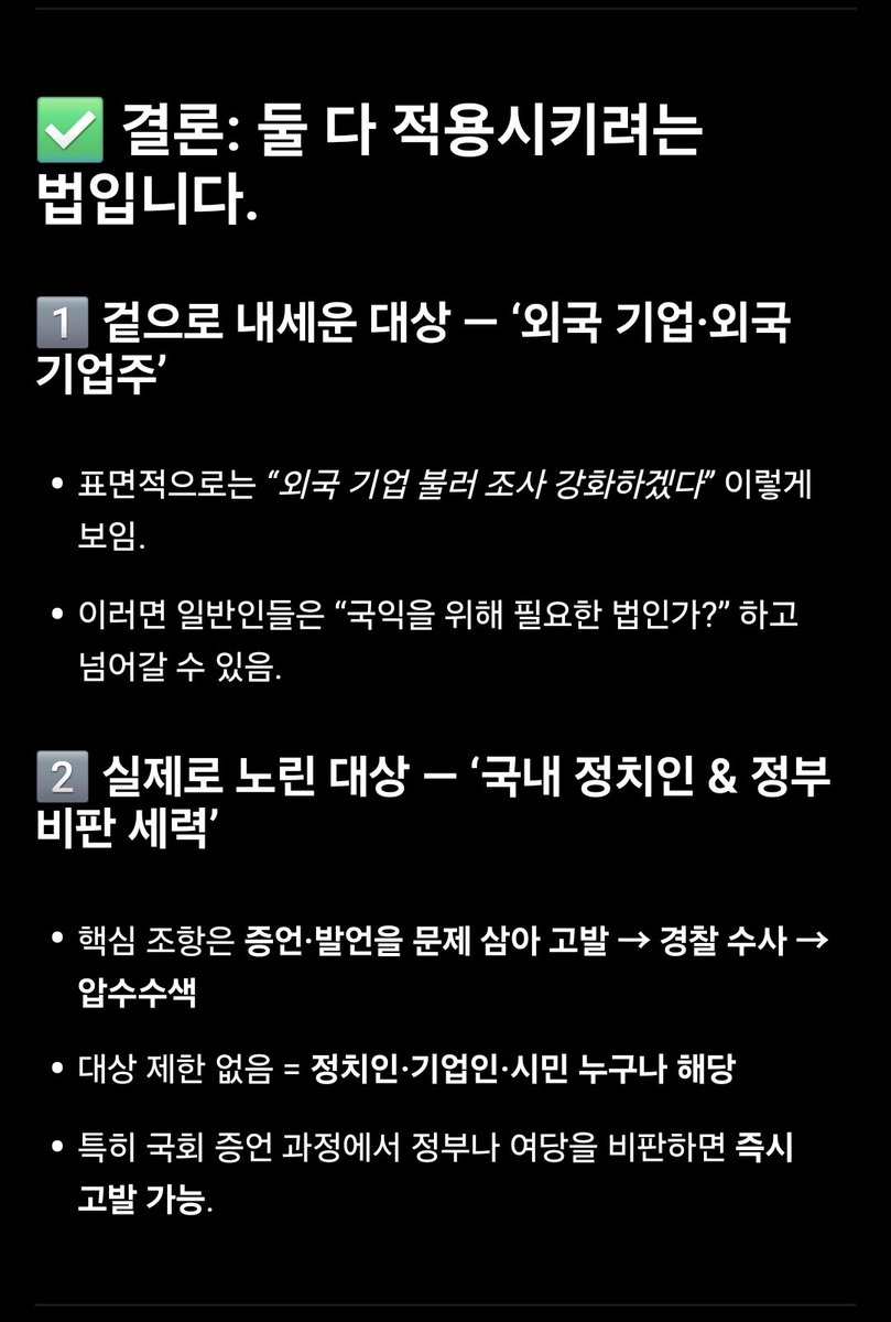 정치자금세탁방법[구글도배,구글찌라시 텔 𝐒𝐄𝐎𝟗𝟐𝟏]장외거래업체.ptz