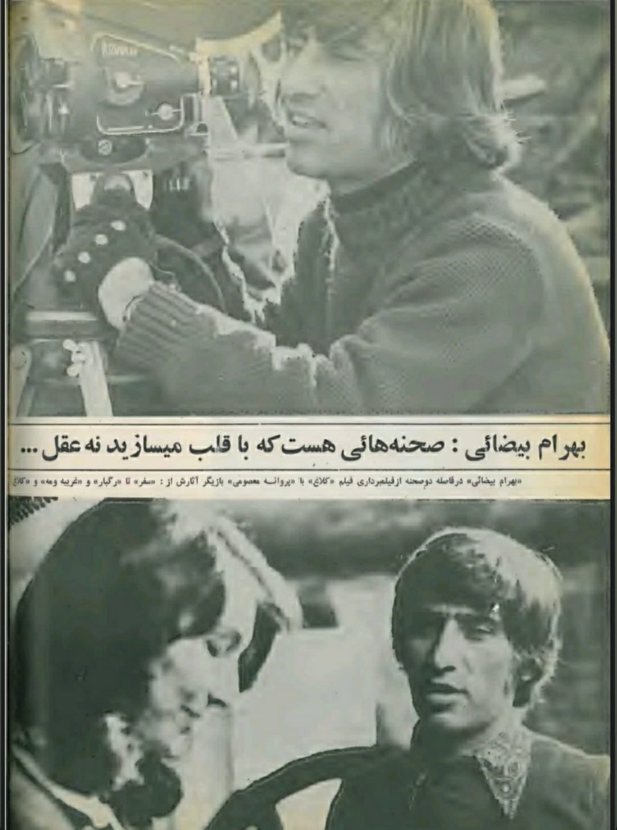آن؛ tweet media
