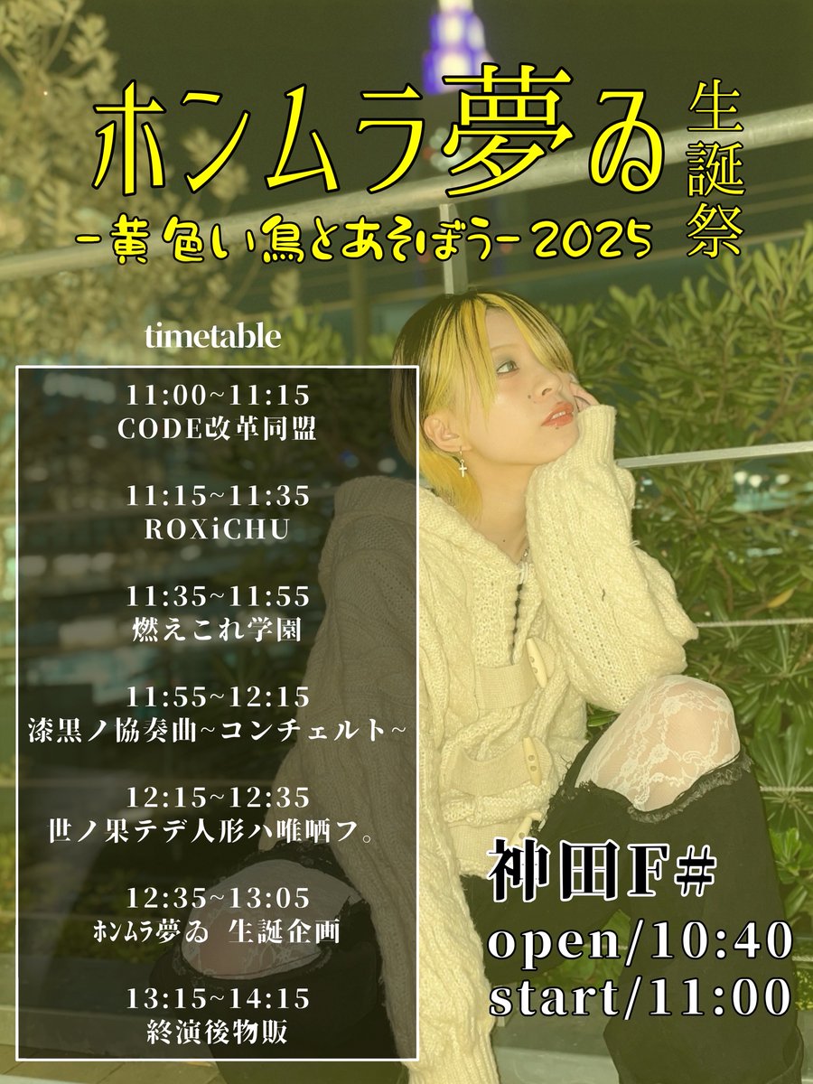 POP CHIC ブロマイド ランダム ライブフォト 木下湧仁 ゆうじん Post by ROXiCHU【公式】 on X: 本日はコチラ!