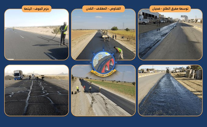 TahmiTabni's tweet photo. الأبطال في الميدان 
مشاريع الطرق .. أعمال متواصلة بوتيرة عالية
أعمال الصيانة الروتينية لشبكة الطرق

#يد_تحمي_ويد_تبني https://t.co/NAh0duURGO