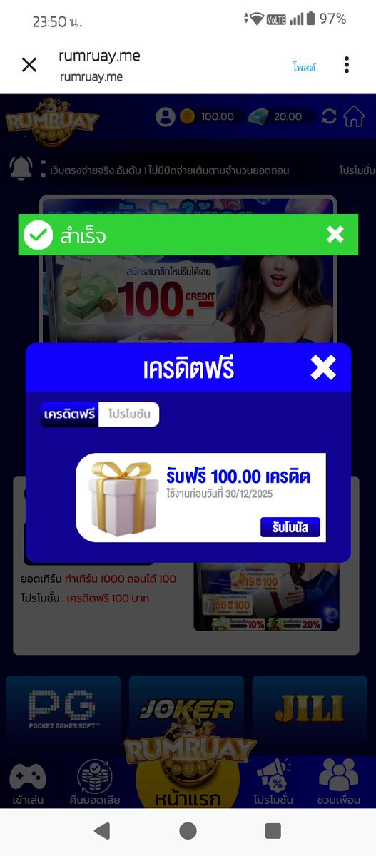 BK852K's tweet photo. 💵 เครดิตฟรี ใหม่-เก่า 💵
🎁 รับเลย  1OO  เครดิต

โค้ด : BERLIN-FREE100

✅ เครดิตฟรี  100
✅ ทำยอดครบ ถอนได้  100%
✅ เพียงกดรีทวิต + กดหัวใจ

📲 สมัคร : https://t.co/xIhzup48q0

#เครดิตฟรี #เครดิตฟรี100 #เครดิตฟรีล่าสุด https://t.co/J8ijmpMe57