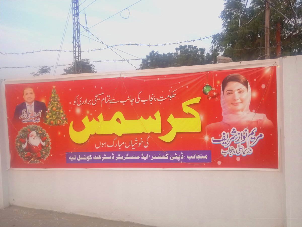 pakmusalli's tweet photo. یہ جذبہ💓
جئے پنجاب 💕
#Marychristmas 
#MaryamNawazSharif https://t.co/1qh0qDRS86