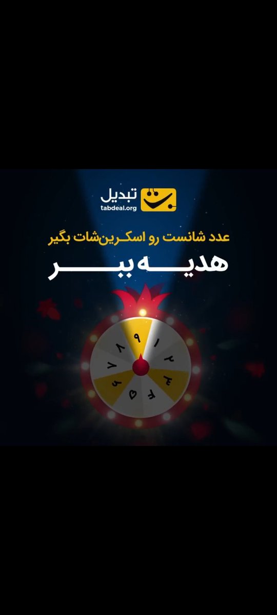 Adrian 🏹 tweet media