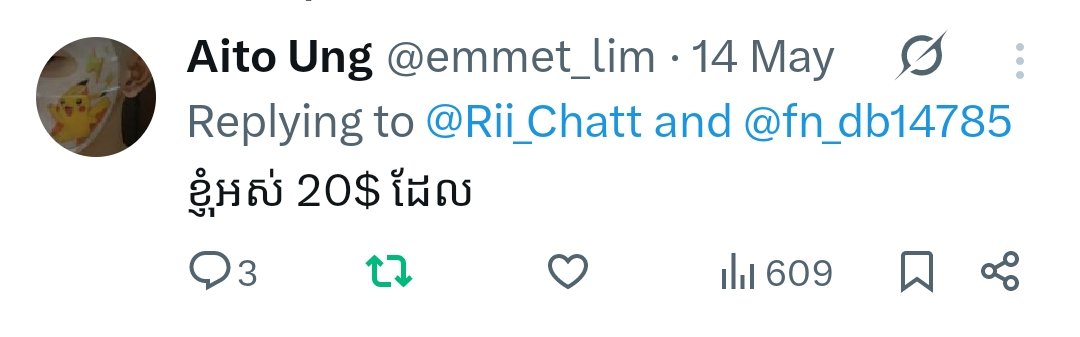 Pha Dav || tweet media