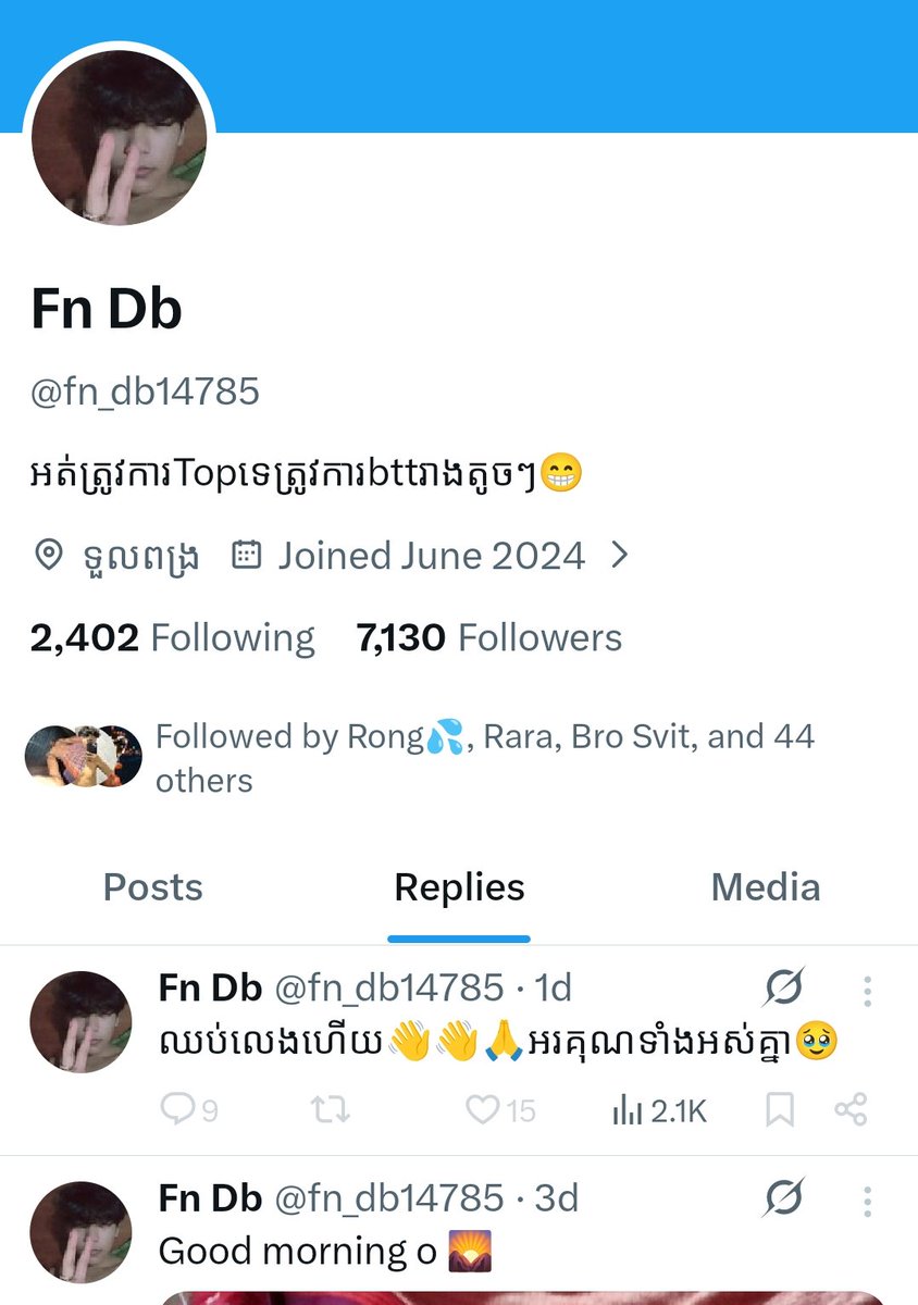 Pha Dav || tweet media