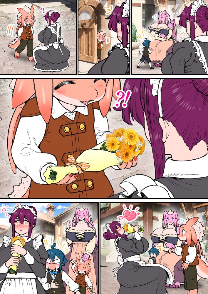 ドラゴンママの息子2
(Dragon Mom's son. 2) 