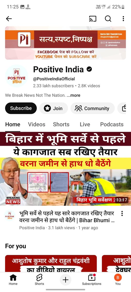 HelperVikash's tweet photo. @DeogharPolice Ye Channel Continuously Chandravanshi Samaj Ke Khilaf Hate Faila Raha Hai Aur Puri Community Ko Gaali De Raha Hai, Jisse Tanav Ki Ashanka Hai, Plz Take Action, Video Link - https://t.co/mdPJ2DzaYL https://t.co/XbYIoyWaPM