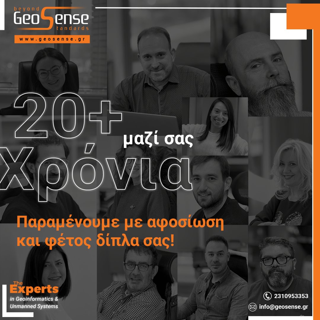 👊 Πάνω από 20 χρόνια εξειδικευμένης εμπειρίας και τεχνογνωσίας. Παραμένουμε και φέτος, όπως πάντα, δίπλα σας.
🟠 GeoSense, The Experts in Geoinformatics &amp; Unmanned Systems

📧 Επικοινωνήστε μαζί μας: geosense.gr/contact.html
☎️ 2310 953353, 350
👉 geosense.gr