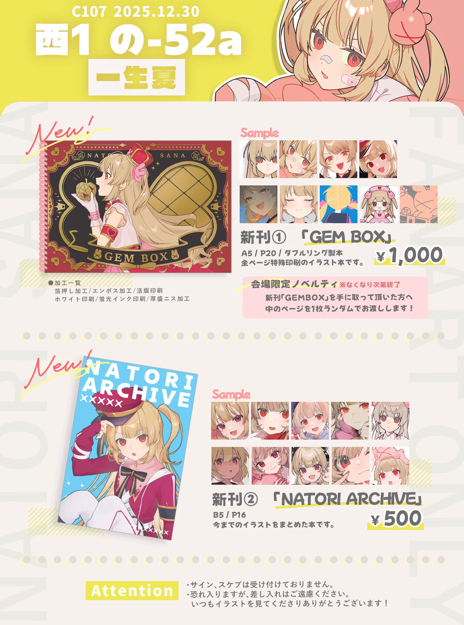 ずみちり on X: 