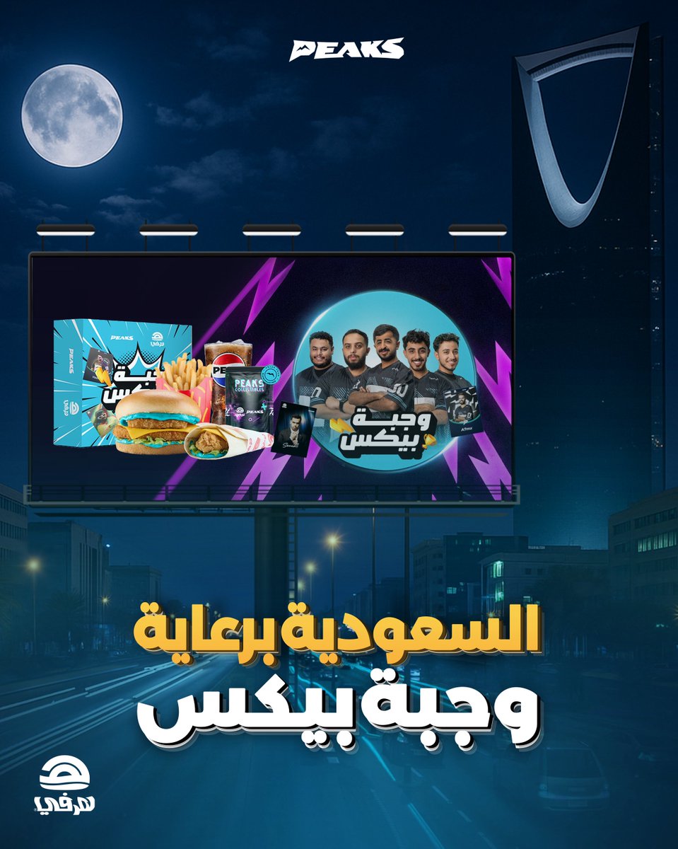 طيف tweet media