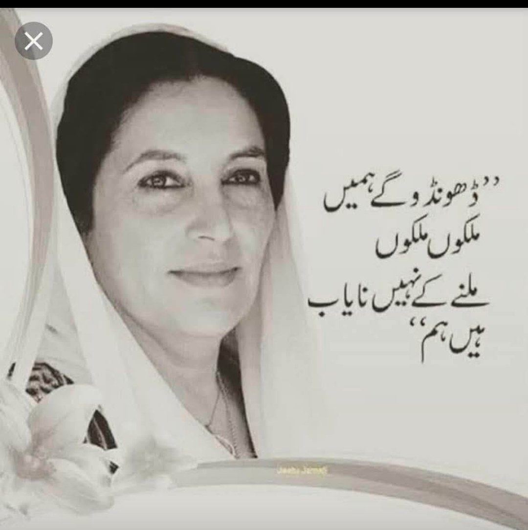 Muhamma66314023's tweet photo. سلام بے نظیر https://t.co/twXl4a235B