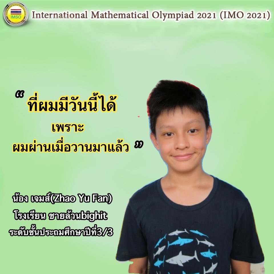 หลานมาถามอันนี้เอาไปใส่พอร์ตได้ไหม