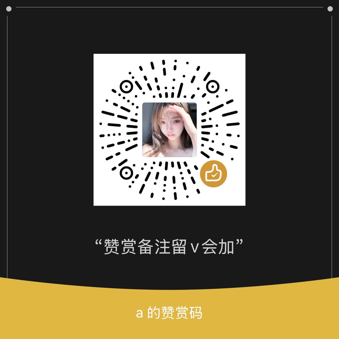 笨蛋才谈恋爱 tweet media
