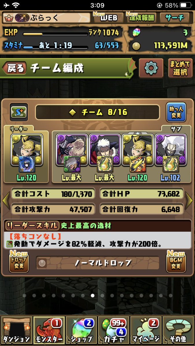Polaris_Little's tweet photo. オールフォーワン入りなら3体育成立ち回り https://t.co/0EsY6vZXXN