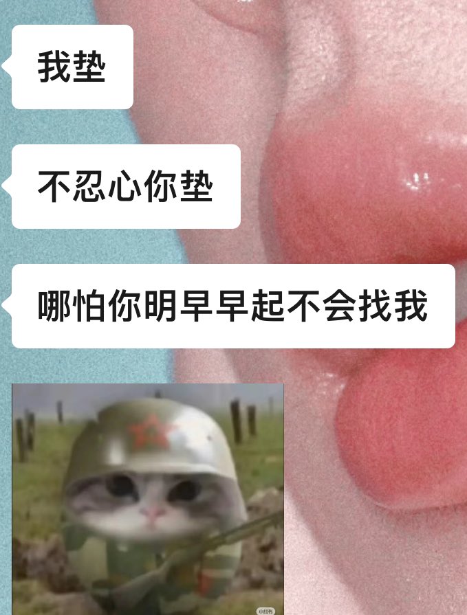抹茶重度爱好者 tweet media
