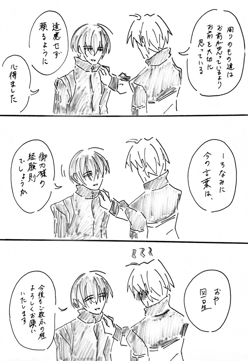 紫苑 (@Shion19Aster) / Posts / X