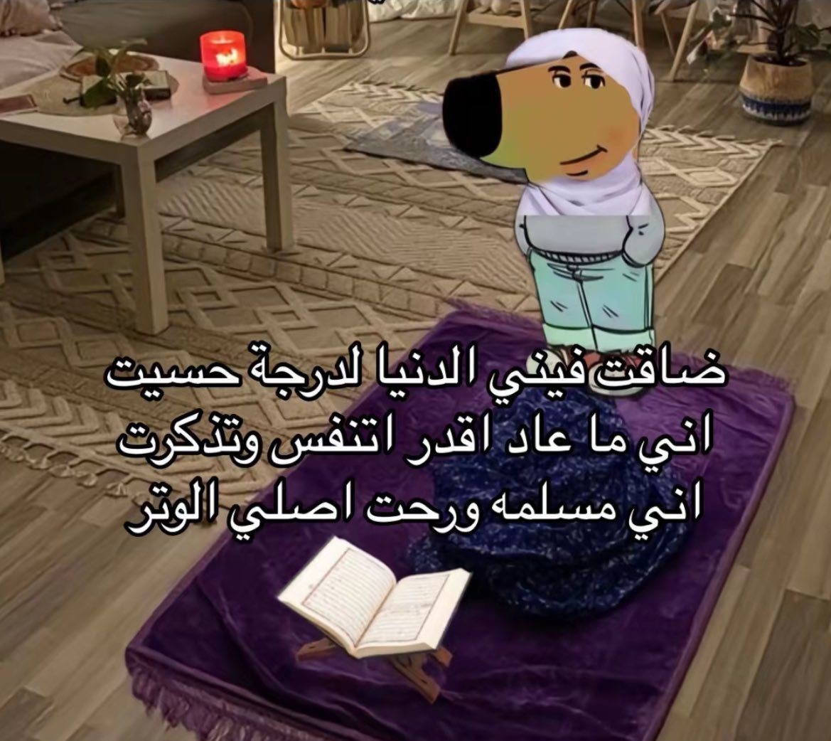 ميّم (@mt_2l) on Twitter photo 