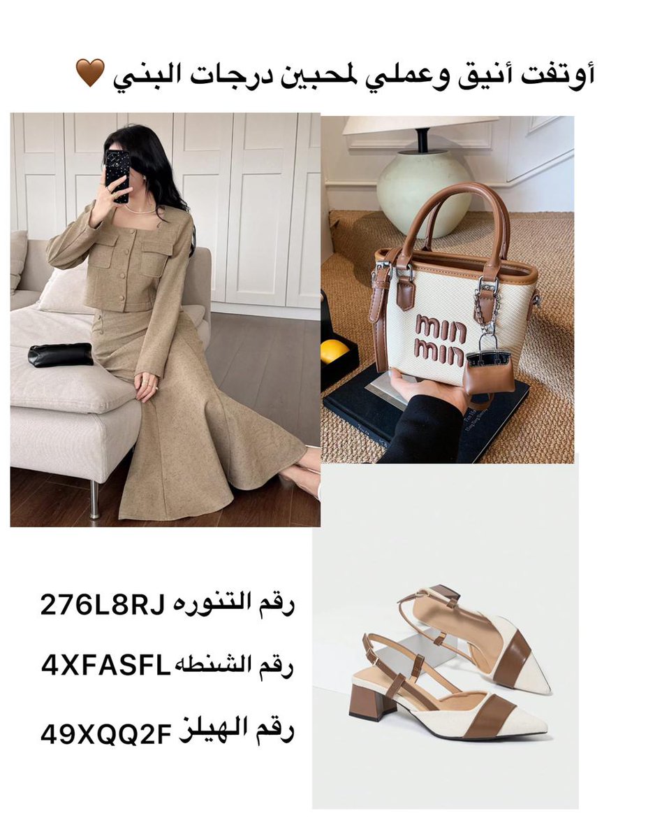 <a href="/de62i/">الدِيـم | نايس ون DA97</a> عاجبني هالتنسيق