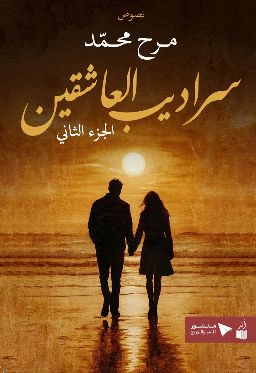 salah801 on Tumblr, image size:824x1199