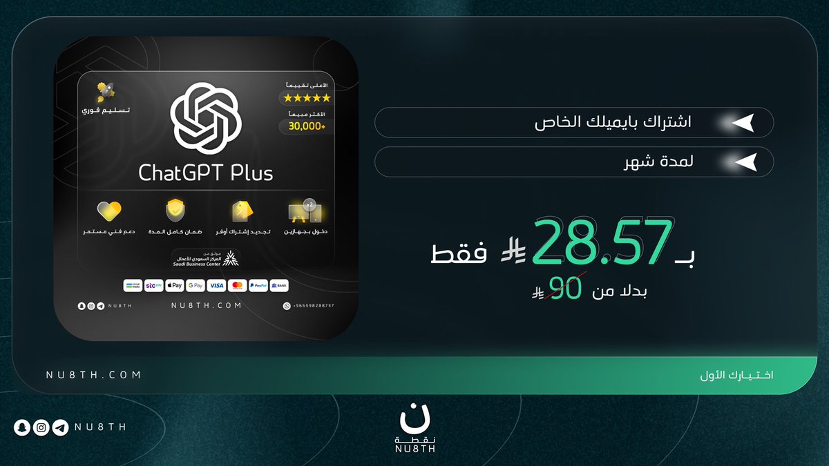 متجر نقطة | NU8TH tweet media