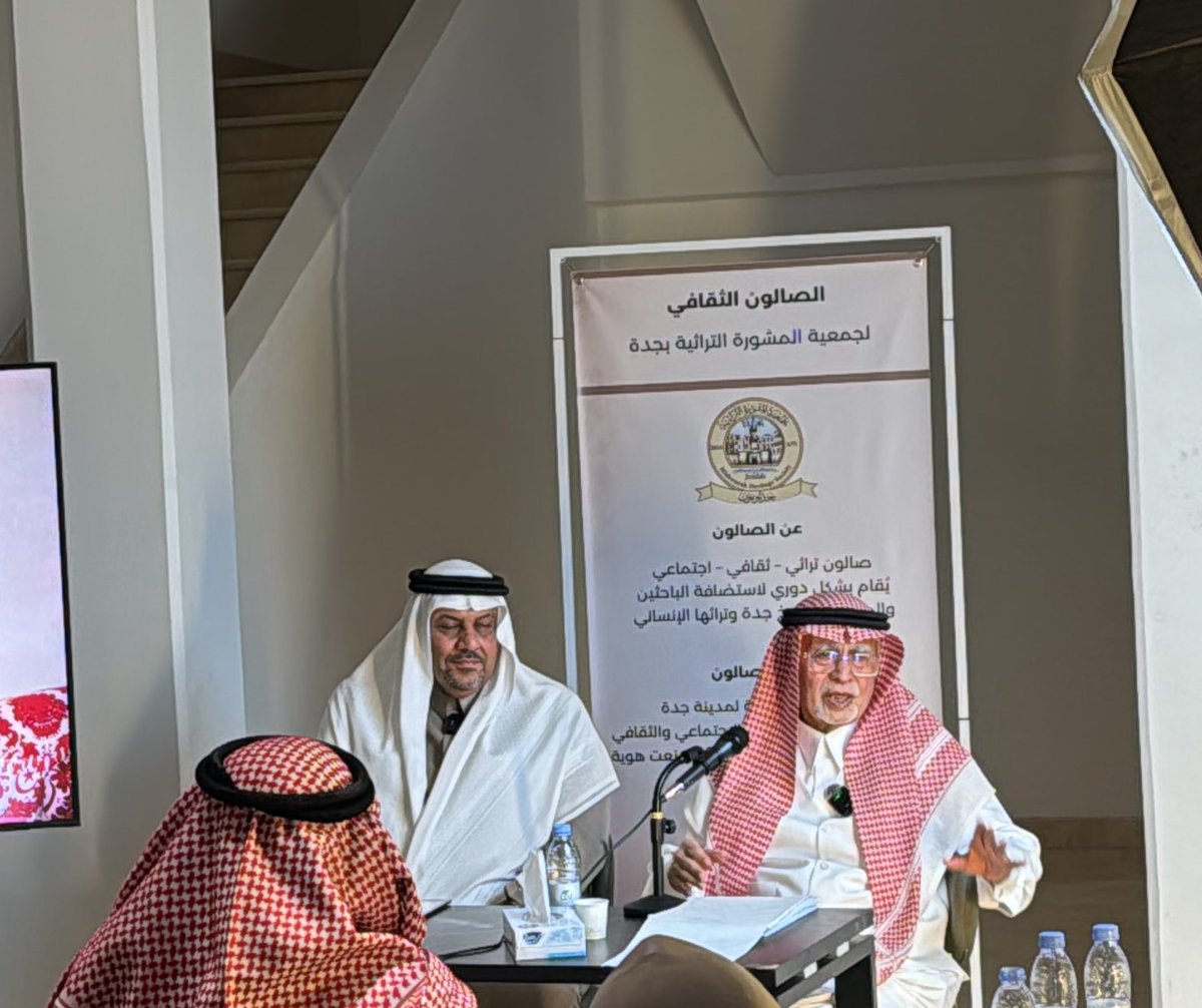 Ghaliah Khayyat tweet media