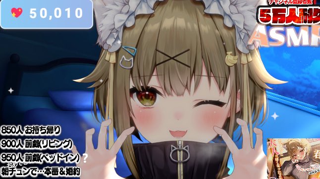 Mia_Konan's tweet photo. 5万人ありがとうございます！ https://t.co/NchNTxTTpL