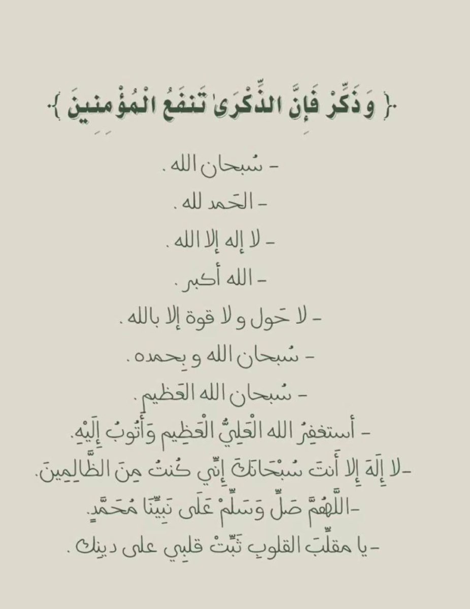 ‏♿️علي ميس صالح المنتشري♿️ tweet media