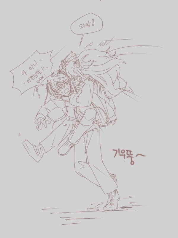 나는 선을 얇게 쓰면 안도이것따,