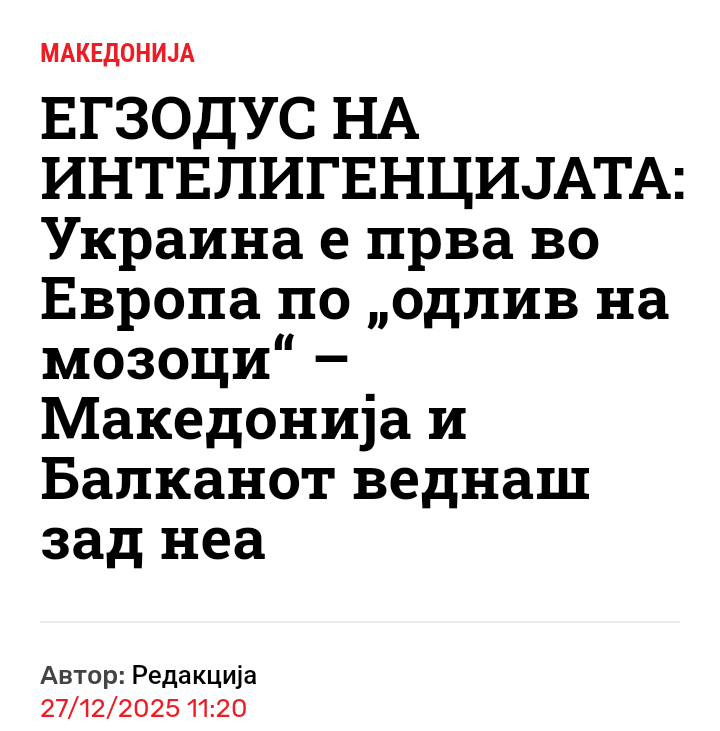 Во Украина има војна✅
Во Македонија купен мир и тишина✅