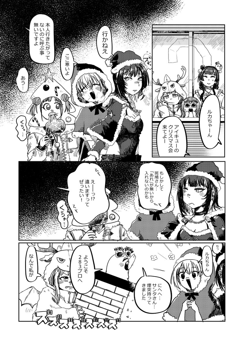 匿名希望 (@mozaikutomono) / Posts / X