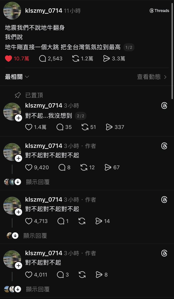 powervicter's tweet image. 看到這個快笑死